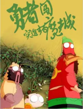 亚洲国产高潮在线观看